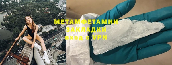 скорость mdpv Верея