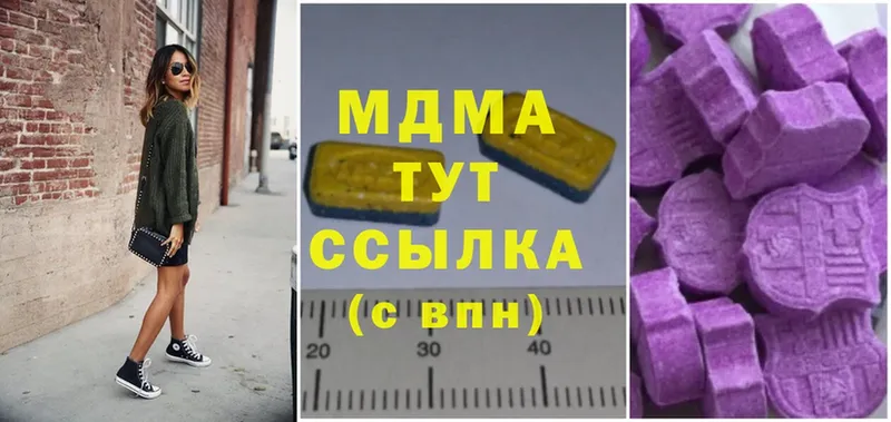 кракен маркетплейс  Агрыз  MDMA Molly 